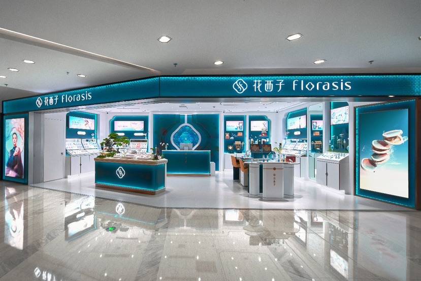 首店经济激活消费新动能 花西子首店落子上海