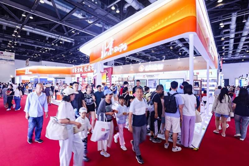 第31届北京国际图书博览会落幕！80个国