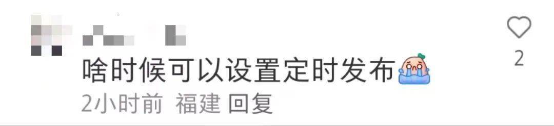 微信朋友圈，有新功能！网友：终于可以了