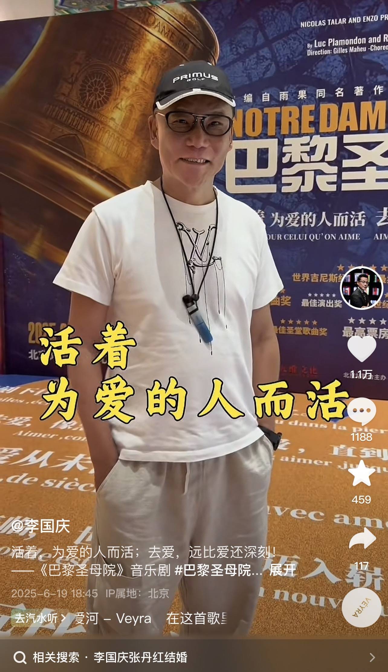 上海宜家家居地址:李国庆不再持股当当网母公司，俞渝持股比例升至91.71%