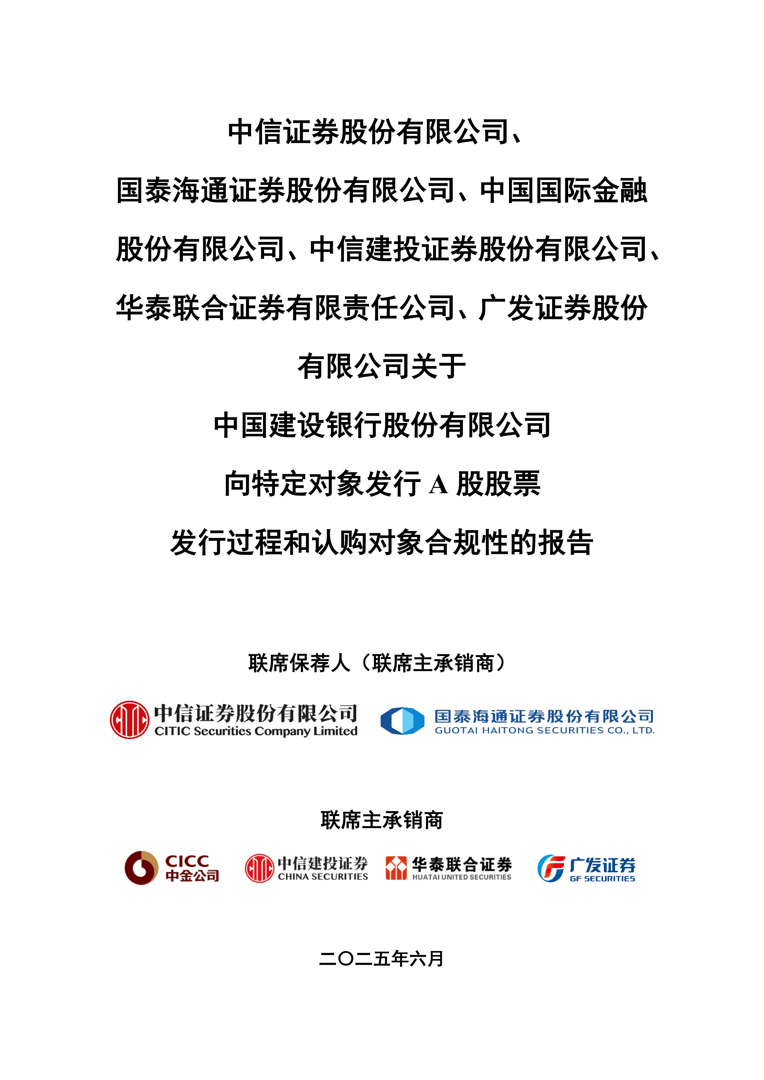 新年多家上市银行披露增持进展