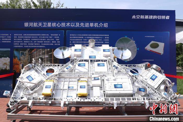 （活力中国）开拓“星海天路” 北京商业航天加速“起飞”