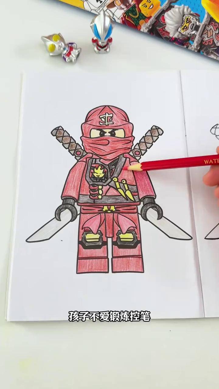 孩子喜欢的乐高幻影忍者 也出临摹本啦!