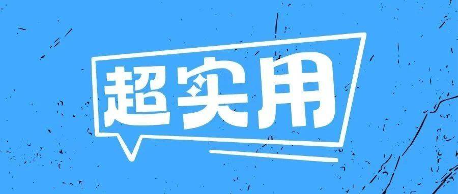@豫A、豫B、豫C、豫R、豫V车主，此范围内高速免费！