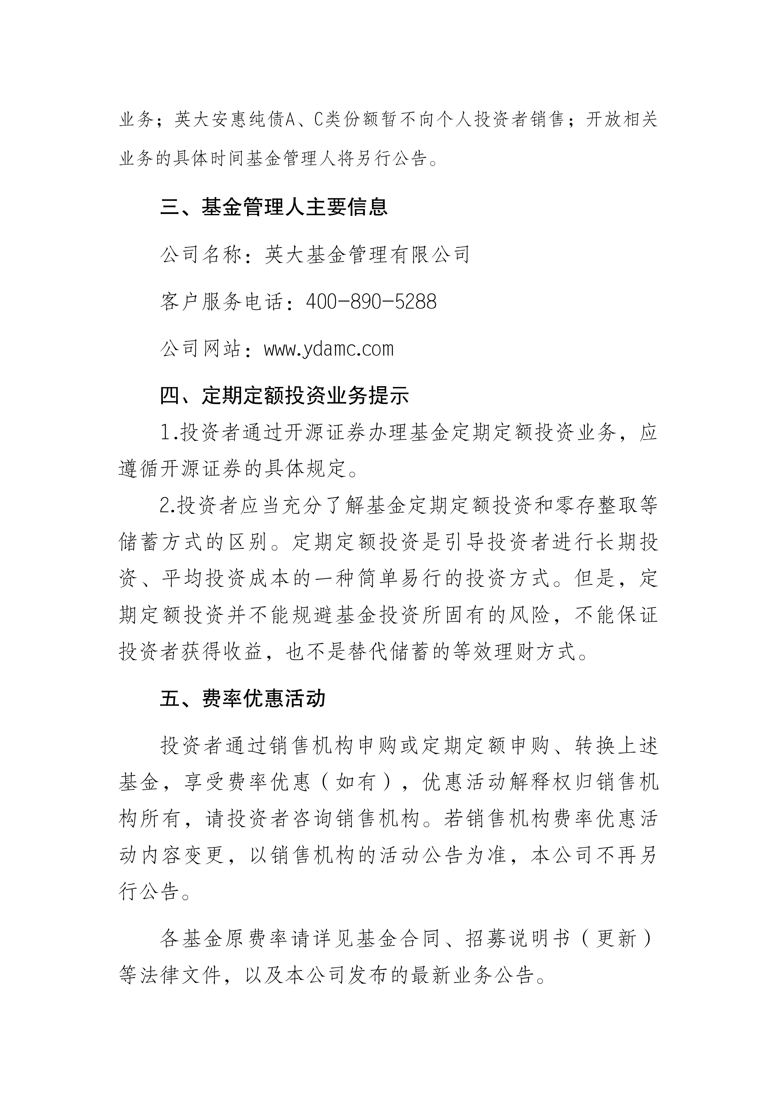 金融财经播报稿件(金融财经播报稿件大全)