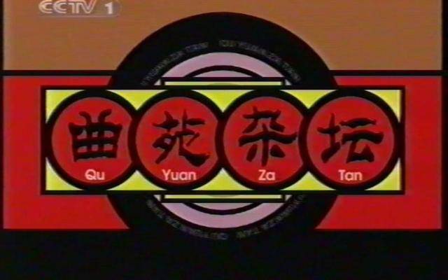 曾是“央视名嘴”，因揭露姜昆丑闻被封杀，如今70岁处境如何？