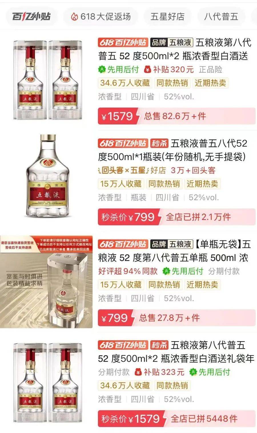 动力王朝:“收了就赔钱”！飞天茅台跌至1780元，有店家暂停回收