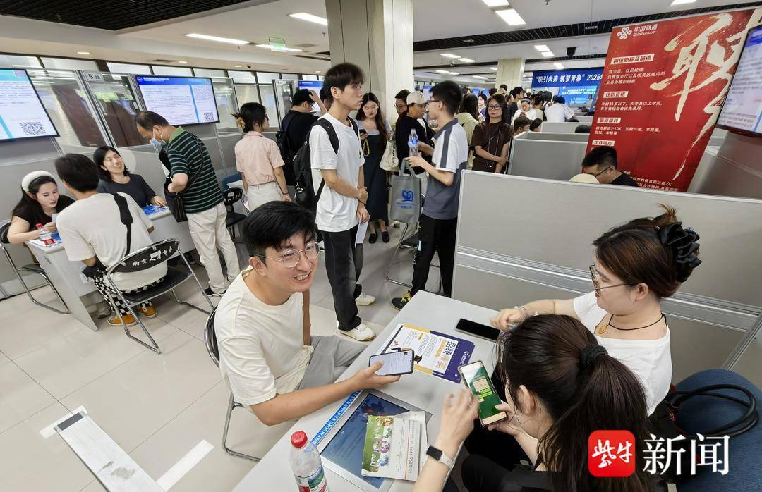 一楼一凤欧美:25岁小伙带一沓证书应聘！南京高校毕业生 *** 会火爆，HR：这样的简历很加分