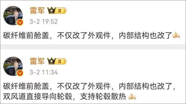 甜蜜密婚:杭州车主正式起诉小米汽车，要求“退一赔三”！