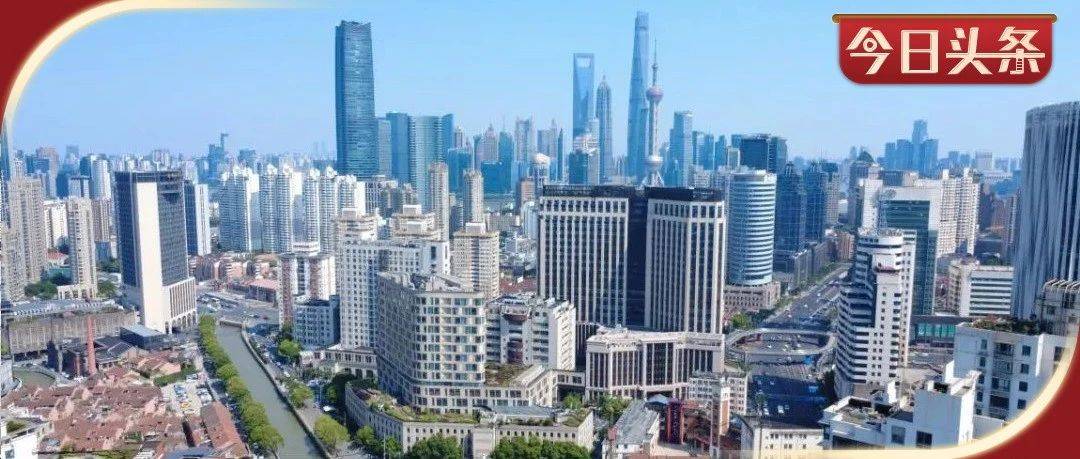 上海土拍：半年创下三个纪录