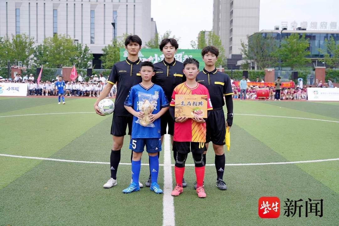 “小苏超”来了，“秦小超”出战！南京秦淮小学明星队PK徐淮双强，开启文武双全之旅