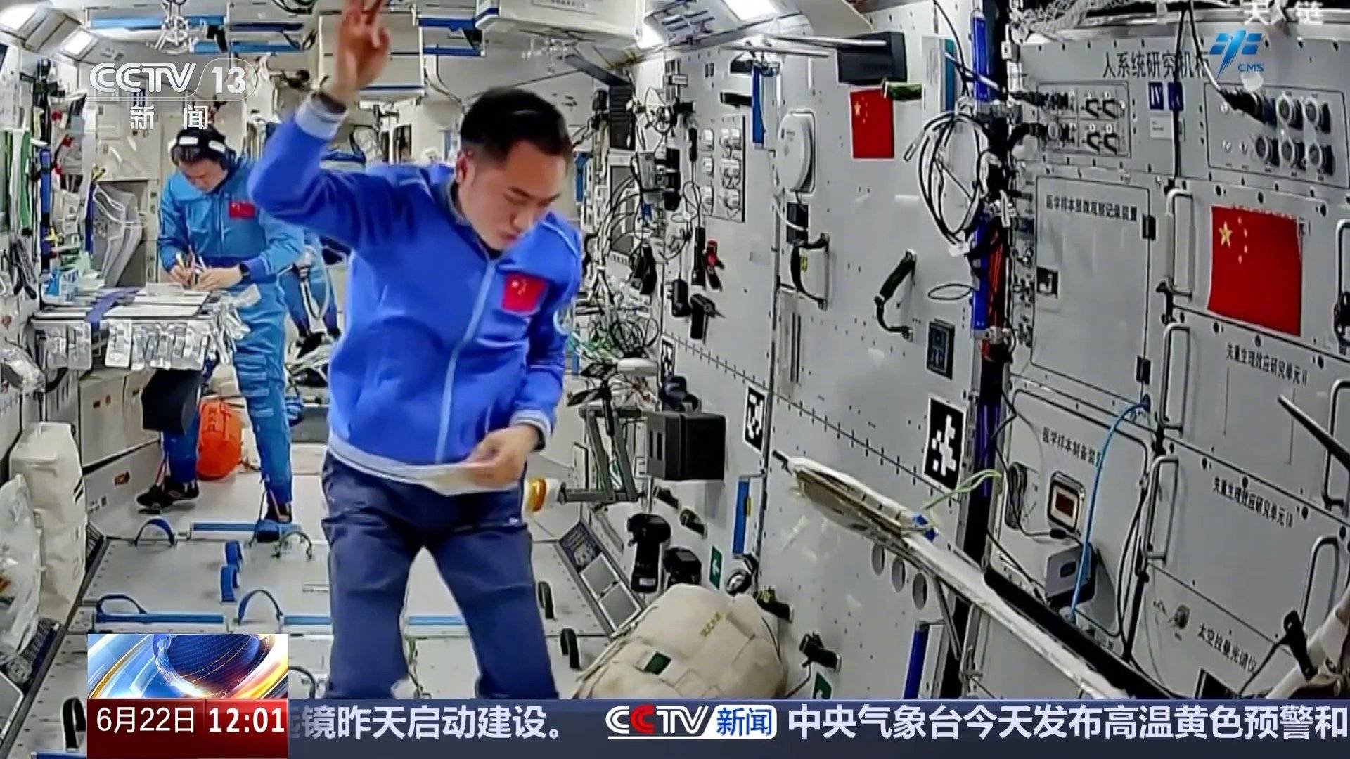 神舟二十号航天员完成第二次出舱任务