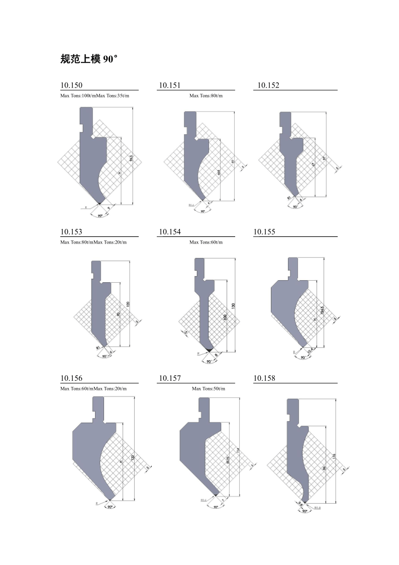 折弯机上下模具详细尺寸