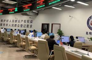 昆明主城区又有21个项目购房人可自行办不动产证了！名单→