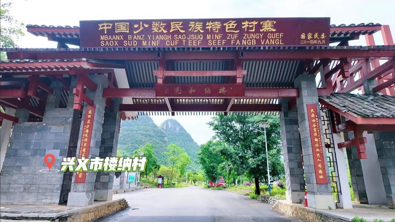 非洲小哥在楼纳村当“乡民”丨老外村行记