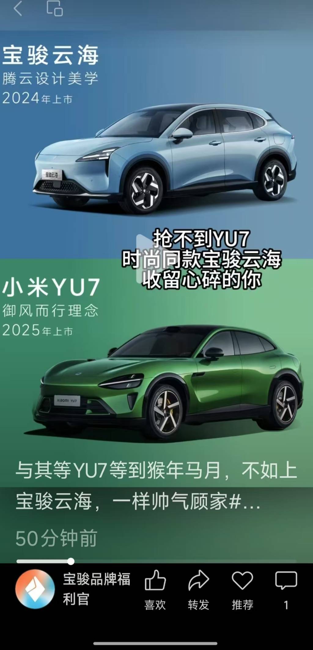 小米YU7爆火催生倒卖订单：交付时间最长56周，有黄牛加价1.7万转卖