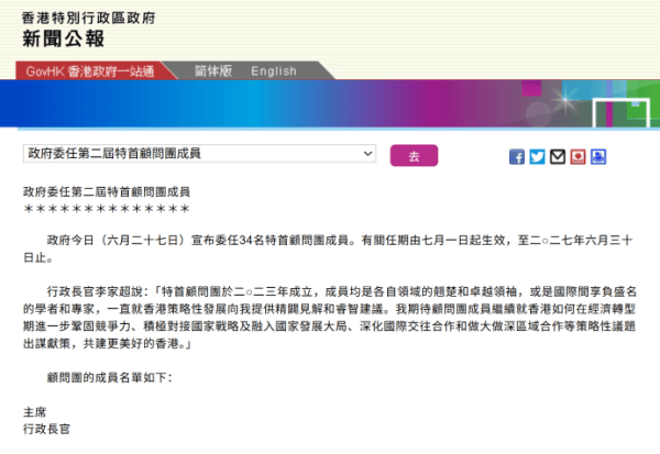 _顾问团是什么意思_公司顾问团