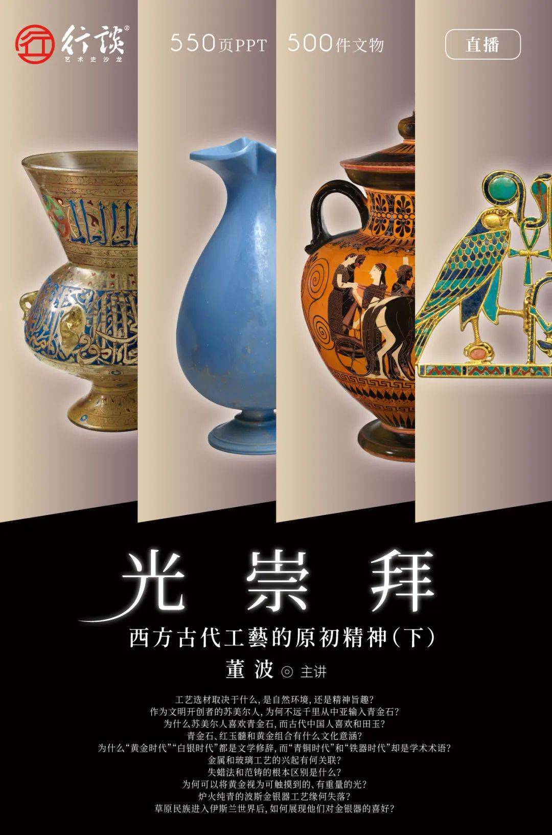 中国古美術品　清の時代　和田青白玉 砡　祥瑞四宝　蘇工　218g 董波：500件文物看中西古代工艺的原初精神（3讲）_搜狐网