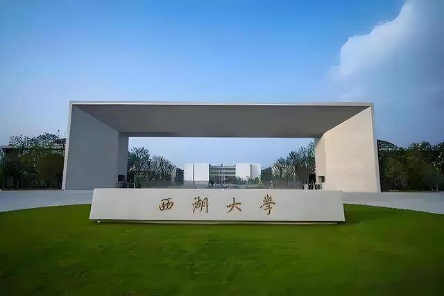 原创             7年前，施一公砸200亿建西湖大学，放话15年比肩清华，如今咋样