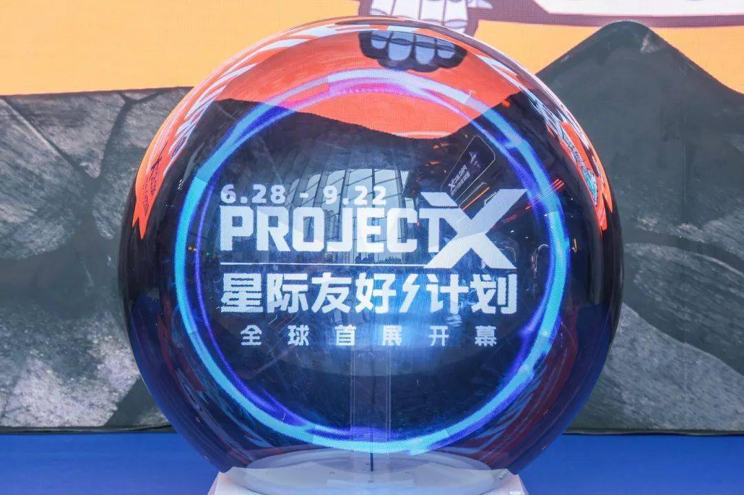 中国科技馆新展开幕｜是时候前往未来宇宙了！