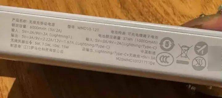 大量机场拦截充电宝疑似流入二手平台？商家回应货源时含糊其词