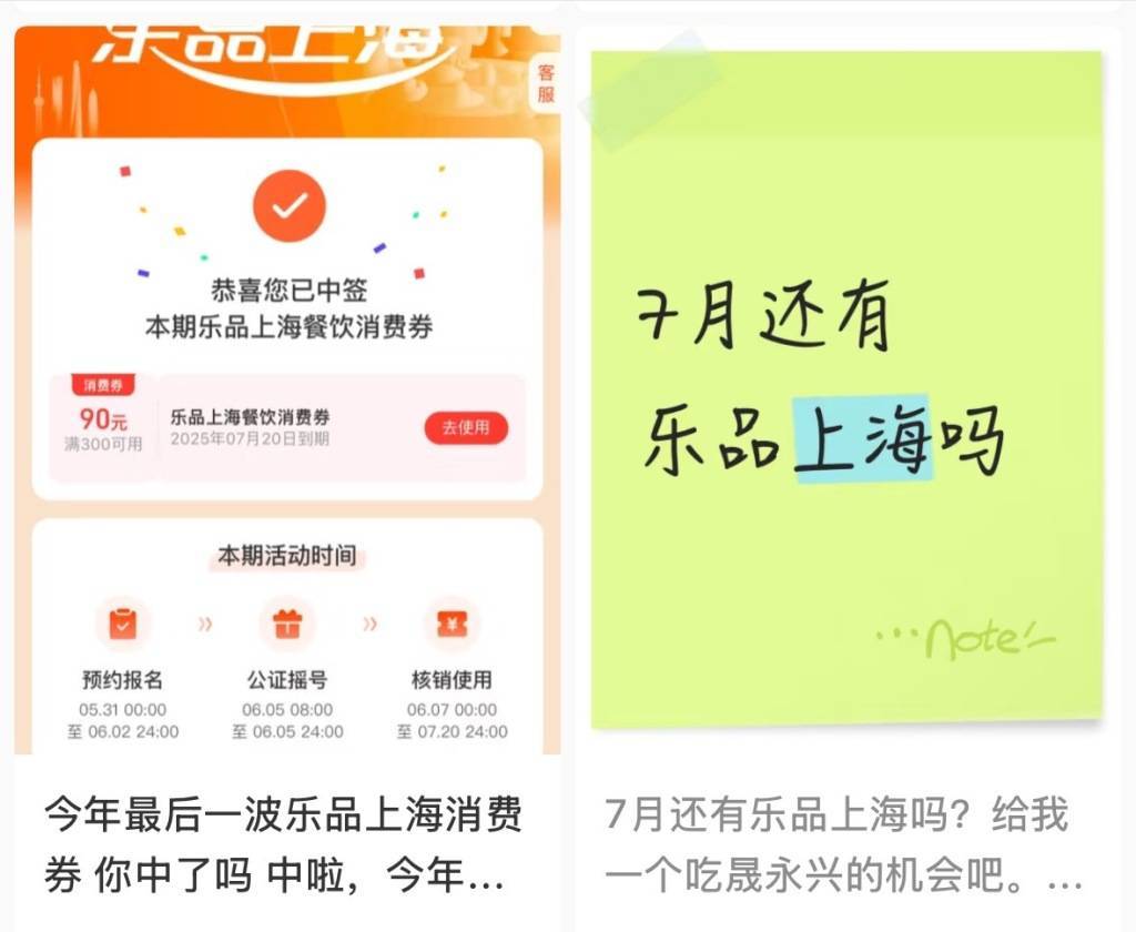 下半年还会发餐饮消费券吗？上海市商务委正在研究可行方案