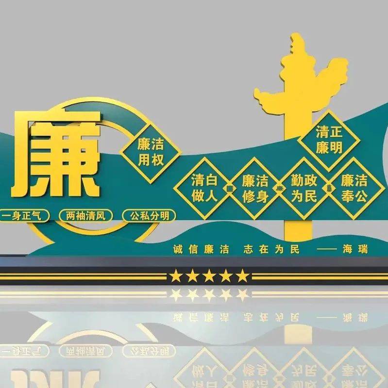 廉洁文化丨左宗棠：一钱不私于己_教育_子弟_柳庄
