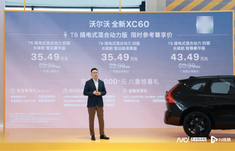 智行快报：沃尔沃二季度新车不断，美孚1号车养护品牌焕新