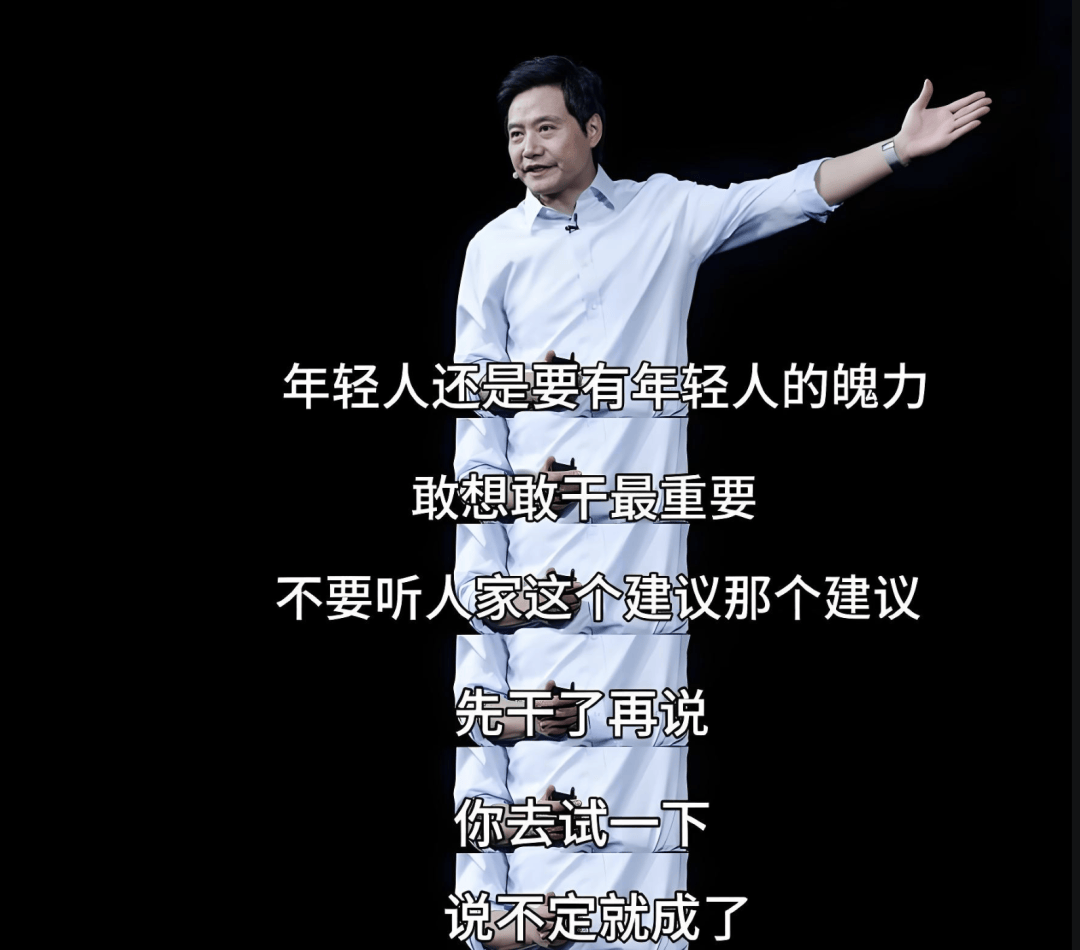 “情绪营销大师”雷军：神扒小米YU7狂揽29万单背后的收割套路