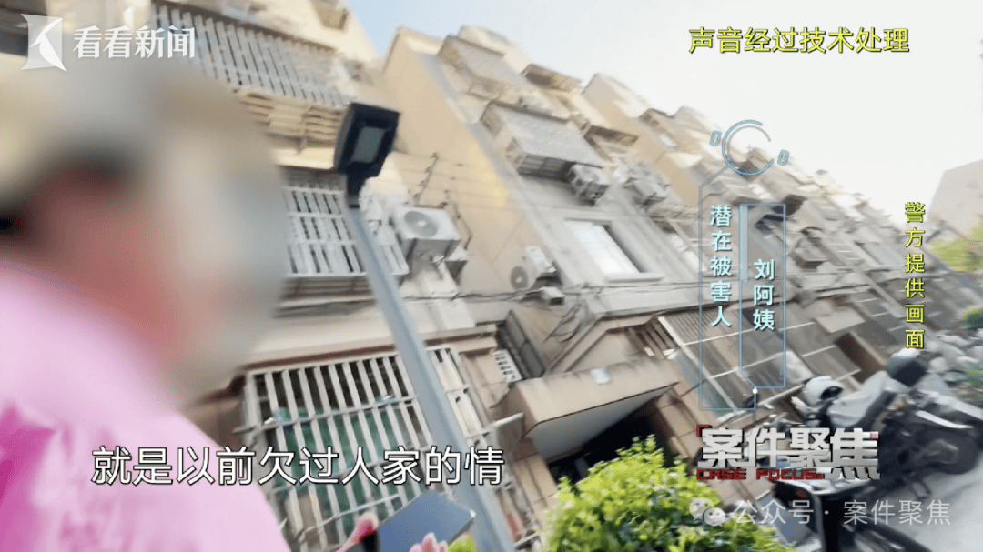 古灵精探同人之荣华富贵:“你们莫名其妙”！上海一女子被民警盯上，12人轮番上门！说辞一套接一套……