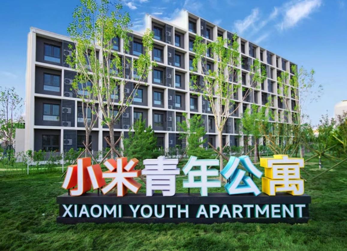 小米上线月租金1999元青年公寓，雷军：应届生优先