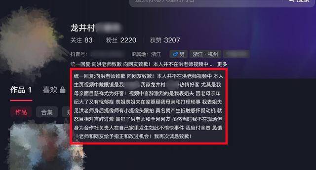 杭州文旅天塌了！洪剑涛喝茶被赶后续：老板底裤被扒，难怪太嚣张