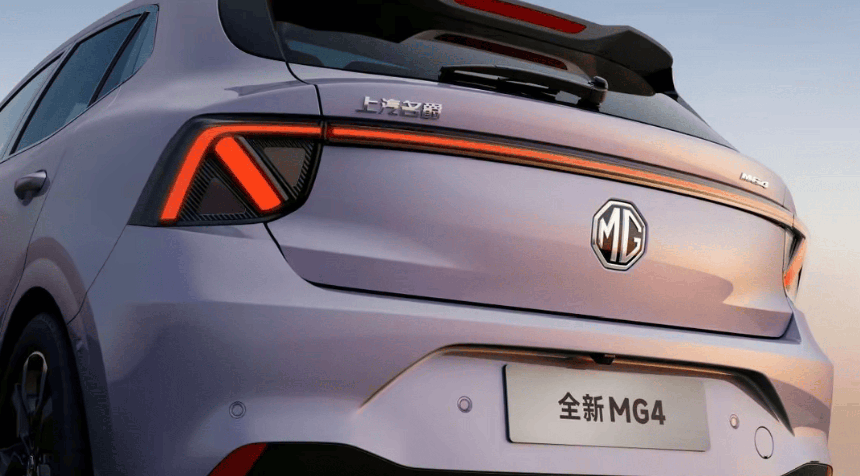 MG品牌全面电动化，两年推13款新车，开启英伦操控新时代