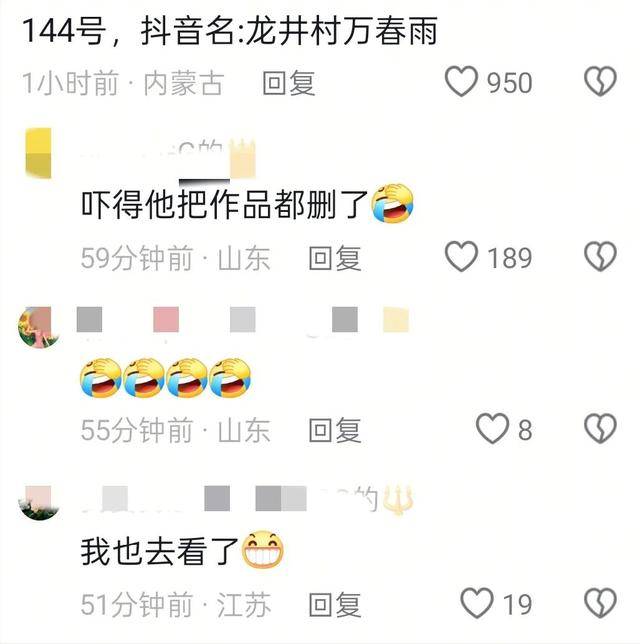 杭州文旅天塌了！洪剑涛喝茶被赶后续：老板底裤被扒，难怪太嚣张