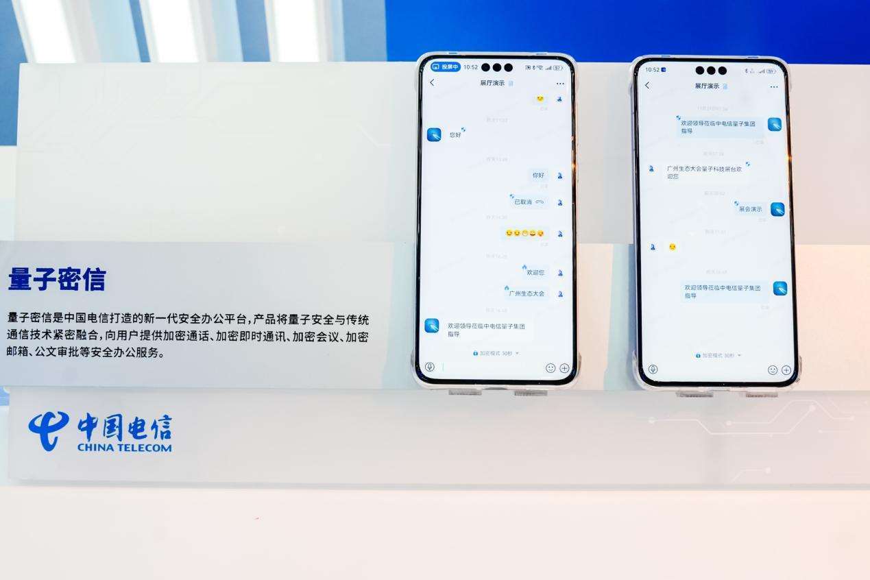 飞蛾小说:活力中国调研行｜安徽合肥：“量子未来”照进现实