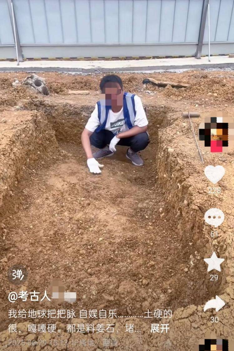 隔岸观火小说:男子自称考古人却直播带货贩卖出土文物？多方回应