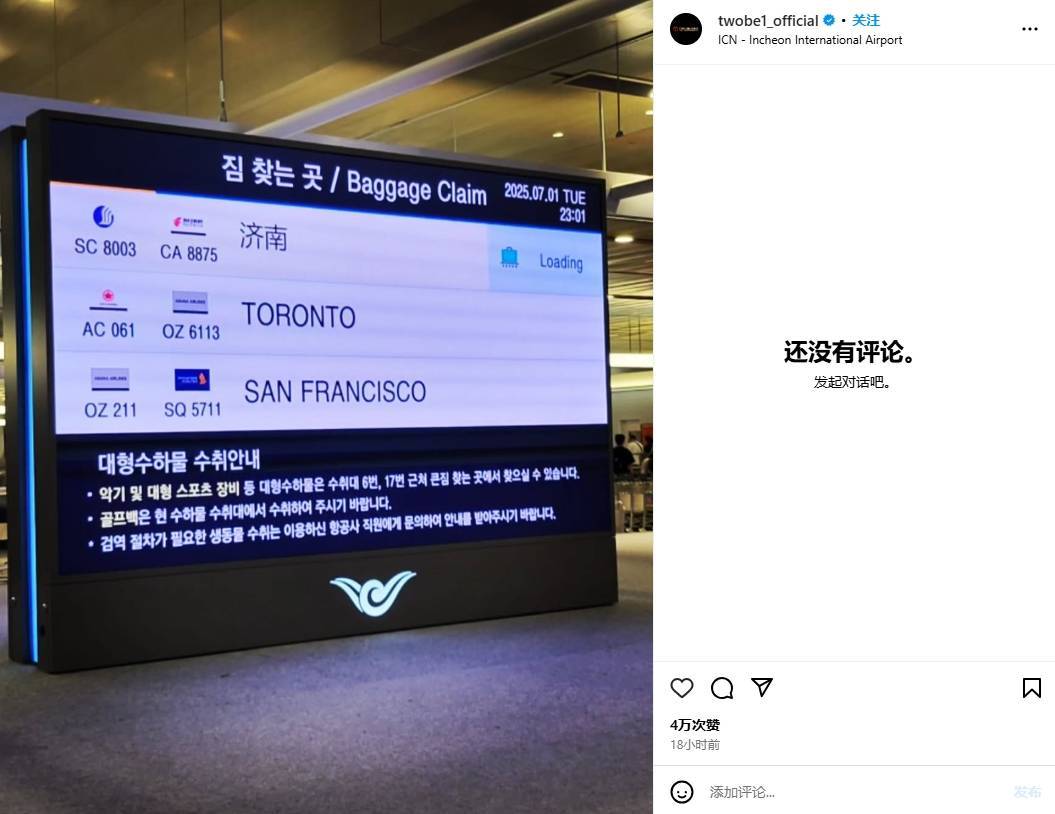 隔岸观火小说:何意？崔康熙返回韩国，经纪公司发社媒：真理永远会战胜谎言
