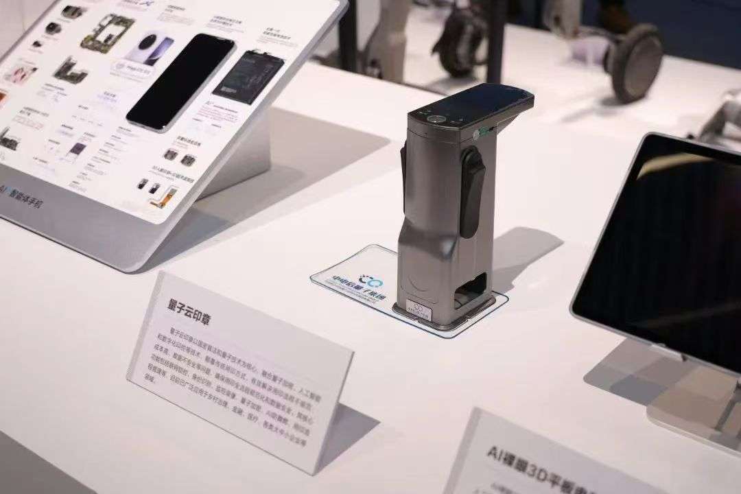 飞蛾小说:活力中国调研行｜安徽合肥：“量子未来”照进现实