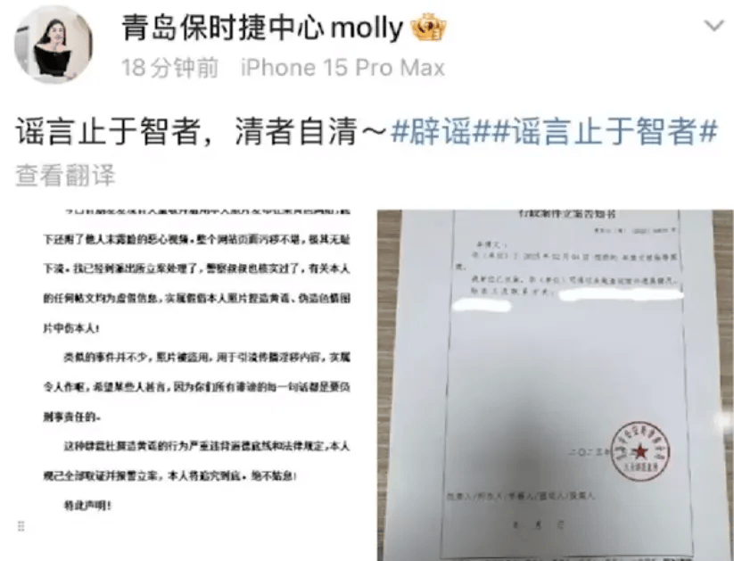 溺宠娇宝贝:两年340台！34岁保时捷女销冠牟倩文再成半年度销冠，此前因被造黄谣报警