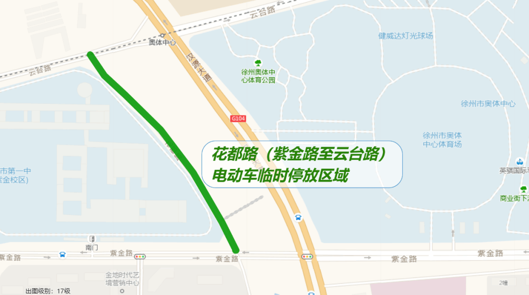 清穿之玛丽苏养成本纪:苏超徐州大屏观赛点来啦！更有景区免费、优惠政策，速看→