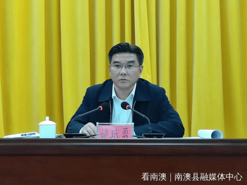 她的冰味棉花糖:汕头南澳县原县长，被查