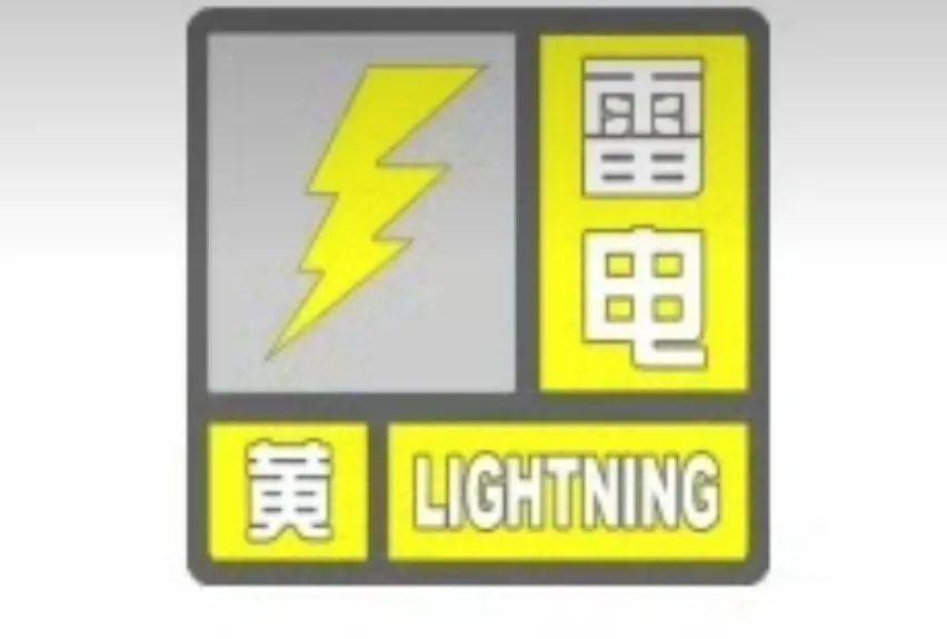 溺宠娇宝贝:雨已下，北京暴雨+积水内涝+地灾预警中，部分列车停运，详情→
