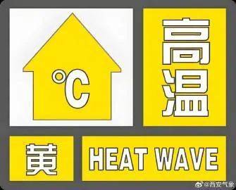 东篱菊隐:西安雷阵雨将到！短时强降水+局部雷雨大风！陕西天气预报→