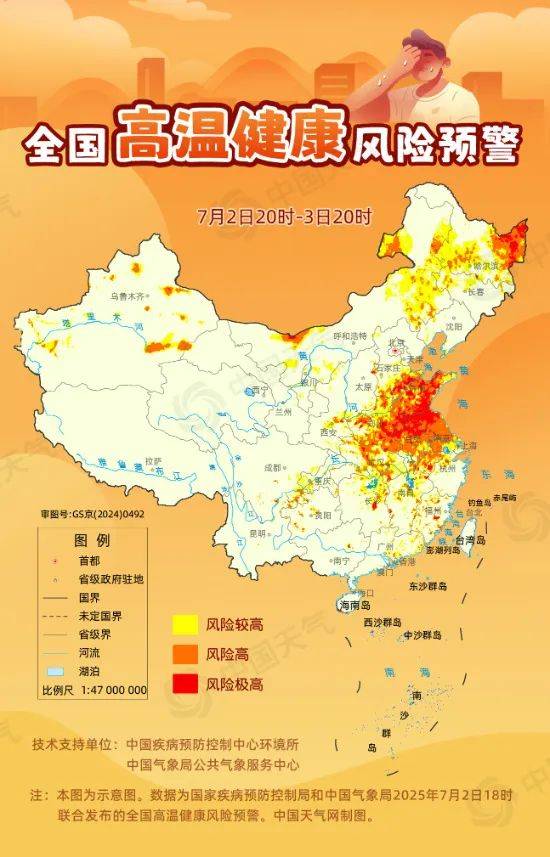 冷月妖女毒驯暴虐郎君:40℃连击！杭州街头突现“绿肚兜”！市民：给我也来一个就好了…