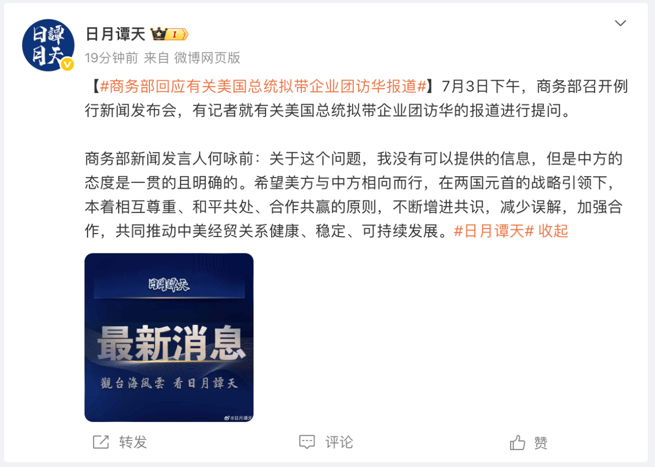 中方持续举办人工智能能力建设研讨班 外交部：让现代化成果惠及各国民众