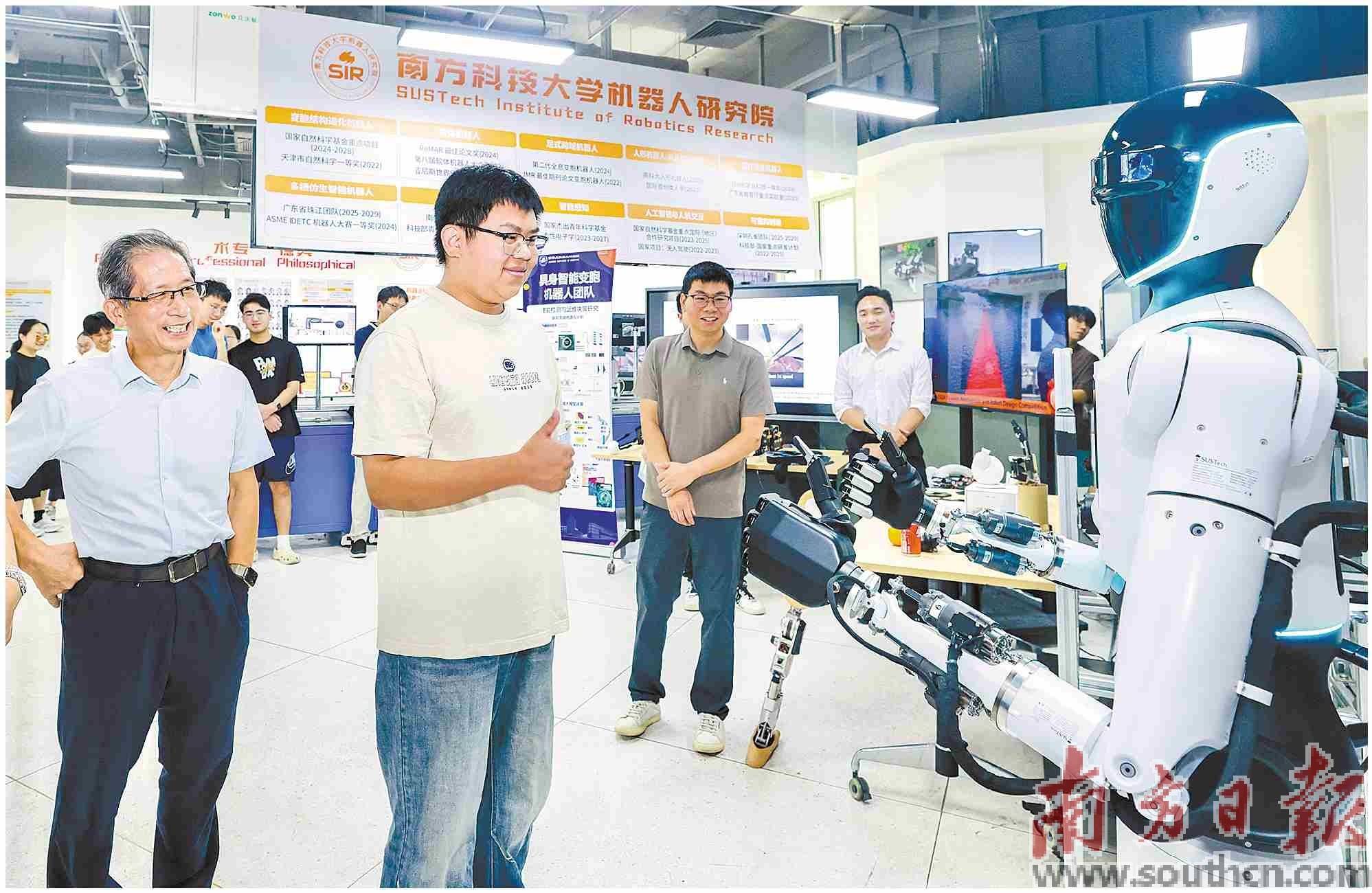 深圳首个高校自研人形机器人亮相