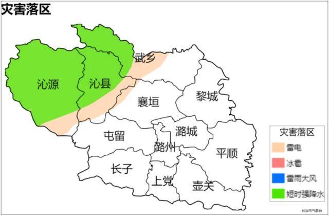 长治郊区天气预报