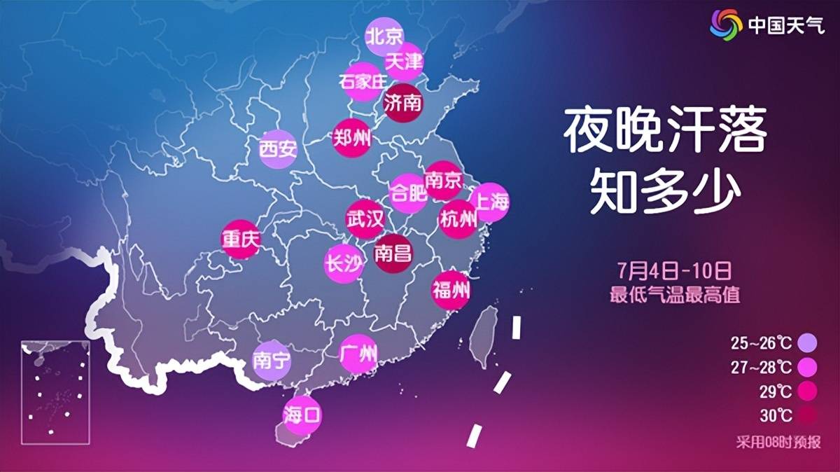 网王我本善良:闷热贯穿全天！长江中下游多地遭遇同期罕见高温，杭州更高温或达42℃，打破当地纪录