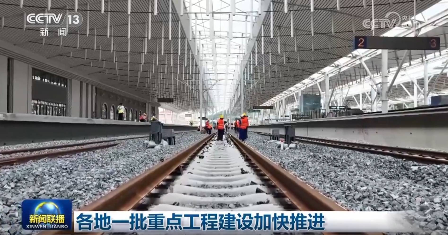 穿越为妇之道:各地一批重点工程建设加快推进
