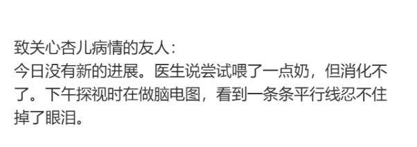 闪亮的日子定慧:上海确诊1例！张文宏团队参与会诊！病死率高达98%